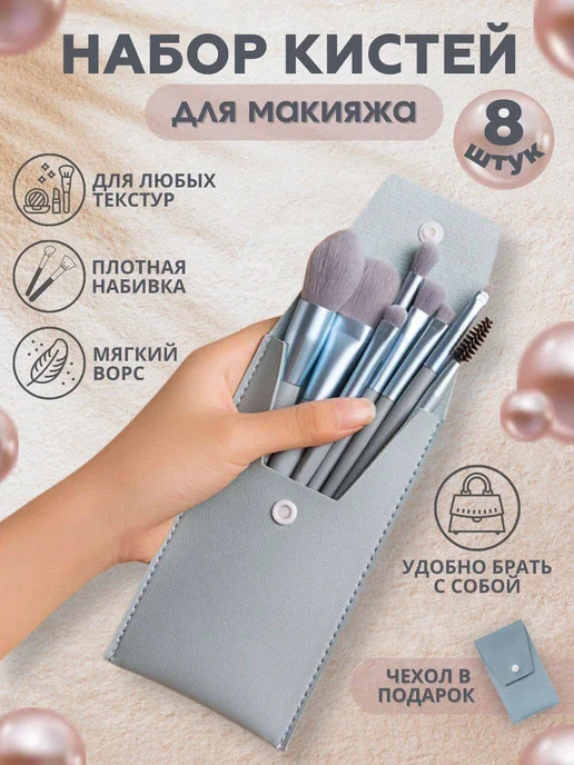Косметический аппликатор, вариант