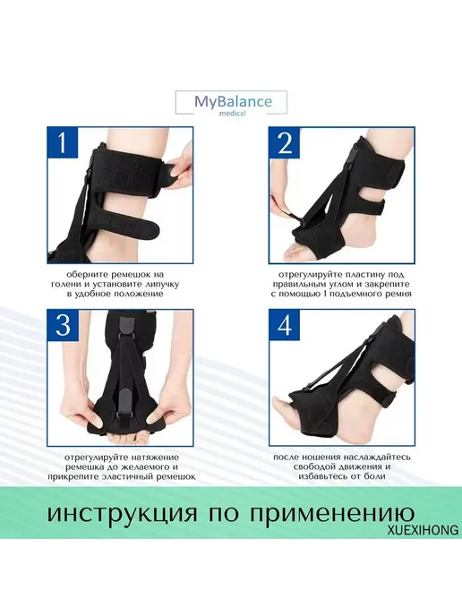 Стелька для обуви 1 шт, 1 шт, фото 3