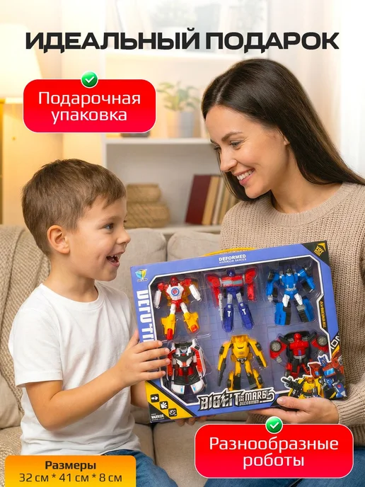 Робот трансформер робот игрушка для мальчика, серый, фото 2