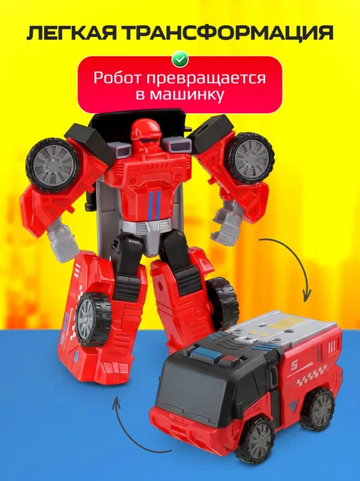 Робот трансформер робот игрушка для мальчика, серый, фото 3