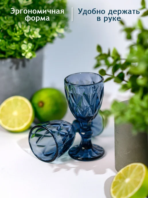 LimeDecor Рюмки на ножке для водки, синий, фото 2