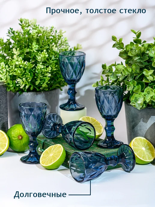 LimeDecor Рюмки на ножке для водки, синий, фото 5