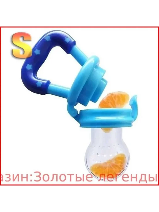 Ниблер силикон детский 3x3.5см, 3x3.5 см