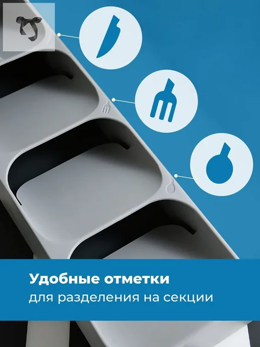 Лоток органайзер для столовых приборов 39.5х11 см, 39.5x11 см, фото 2