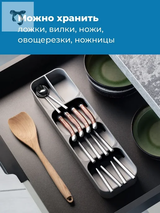 Лоток органайзер для столовых приборов 39.5х11 см, 39.5x11 см, фото 3