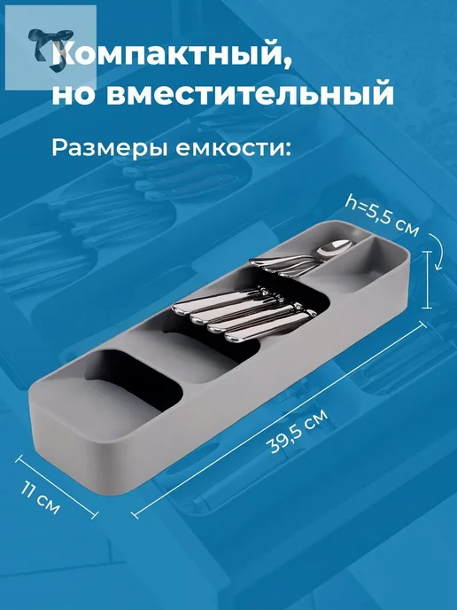 Лоток органайзер для столовых приборов 39.5х11 см, 39.5x11 см, фото 6