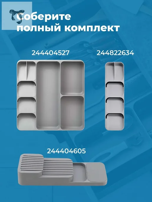 Лоток органайзер для столовых приборов 39.5х11 см, 39.5x11 см, фото 7