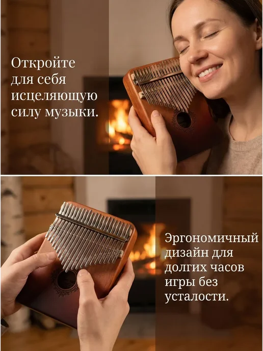 Калимба 21 нота дерево музыкальный инструмент, вариант, фото 8