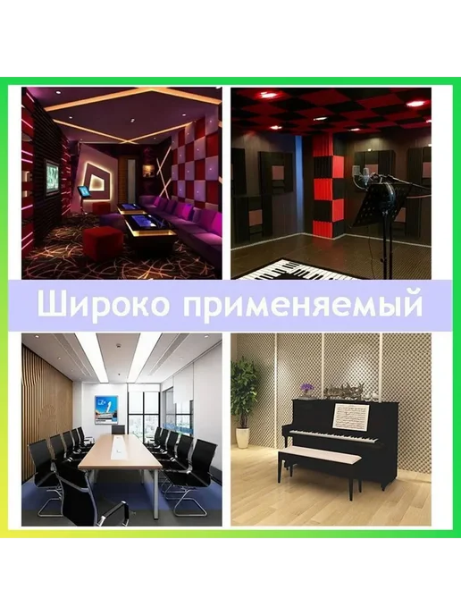 Материалы для теплоизоляции и звукоизоляции, вариант, фото 3