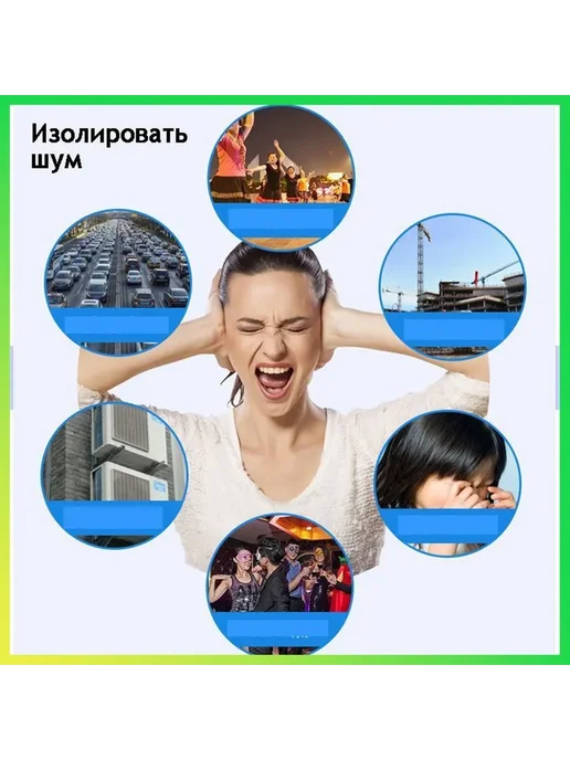 Материалы для теплоизоляции и звукоизоляции, вариант, фото 4