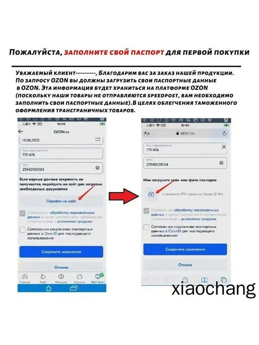 Качели садовые 205х125х205 см, 205x125x205 см, фото 7