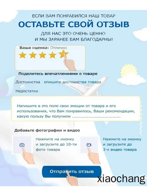Качели садовые 205х125х205 см, 205x125x205 см, фото 8