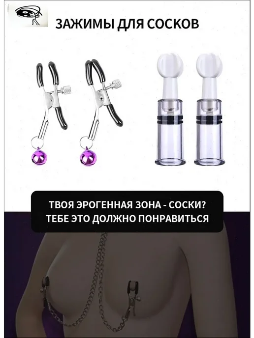 БДСМ набор 15 в 1 секс игрушки для мужчин для женщин для, вариант, фото 3