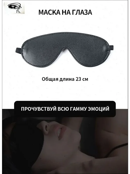БДСМ набор 15 в 1 секс игрушки для мужчин для женщин для, вариант, фото 4