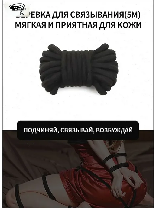 БДСМ набор 15 в 1 секс игрушки для мужчин для женщин для, вариант, фото 5