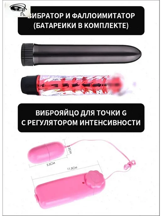 БДСМ набор 15 в 1 секс игрушки для мужчин для женщин для, вариант, фото 6