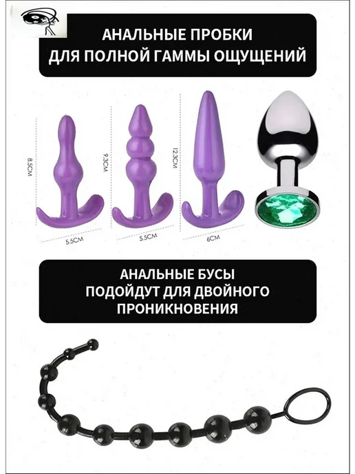 БДСМ набор 15 в 1 секс игрушки для мужчин для женщин для, вариант, фото 7