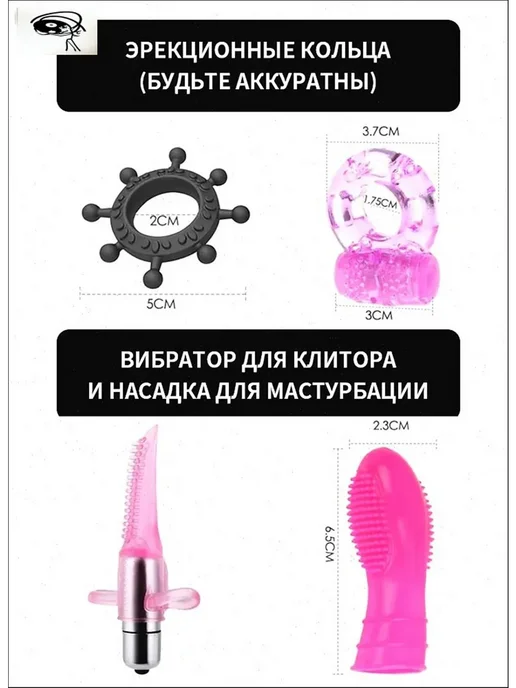 БДСМ набор 15 в 1 секс игрушки для мужчин для женщин для, вариант, фото 8