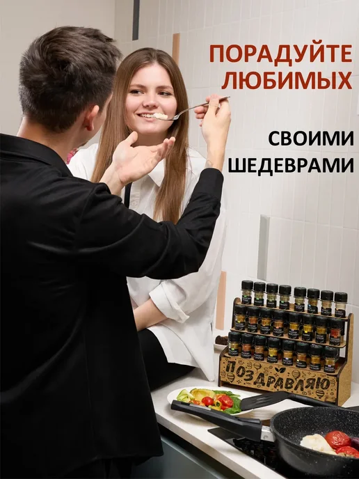 by Chef Набор специй приправ подарочный, вариант, фото 3