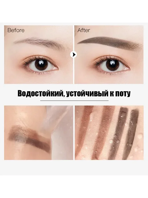 Штамп для бровей тёмно-серый + светло-коричневый, серый, фото 4
