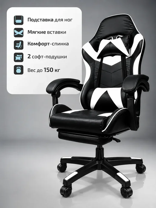 Кресло компьютерное игровое геймерское, вариант, фото 5