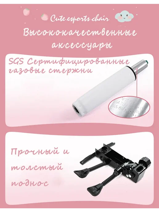 Компьютерное кресло розовое, розовый, фото 5
