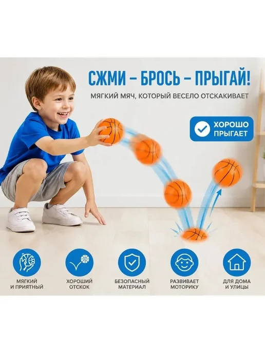 4 шт. губчатые футбольные эластичные антистрессовые мячи, 4 шт, фото 4