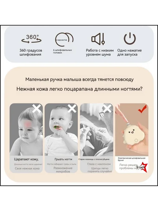 Детский триммер для ногтей с пилкой, вариант, фото 5