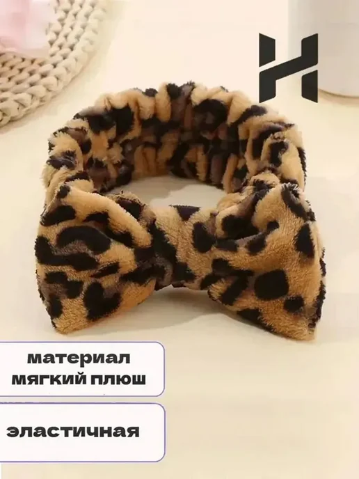 Повязка косметическая с бантом на резинке универсальная мягкая., вариант, фото 2