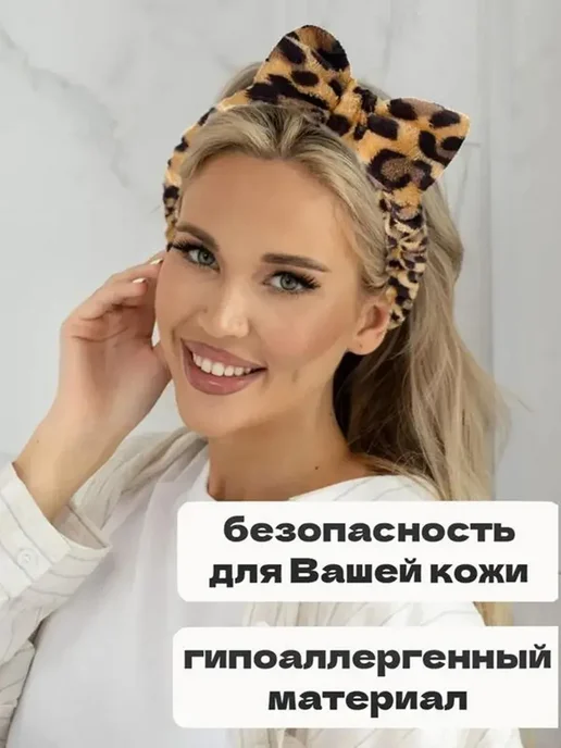 Повязка косметическая с бантом на резинке универсальная мягкая., вариант, фото 4