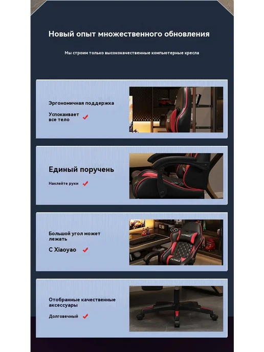 Компьютерный стул, вариант, фото 8