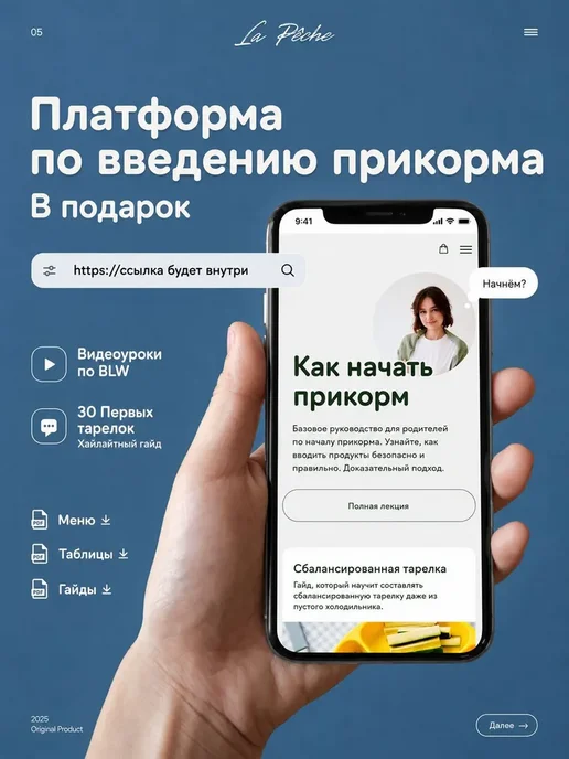 Нет бренда ложки для прикорма обучающие 2 шт, 2 шт, фото 2