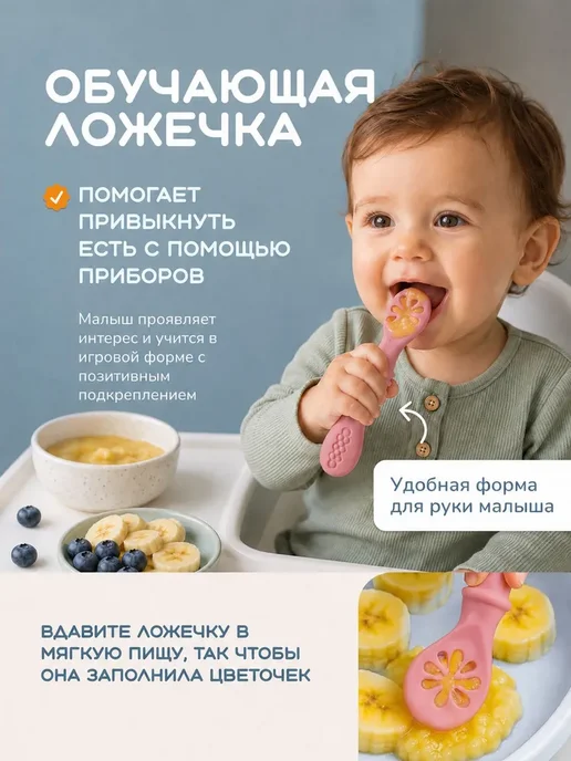 Нет бренда ложки для прикорма обучающие 2 шт, 2 шт, фото 3
