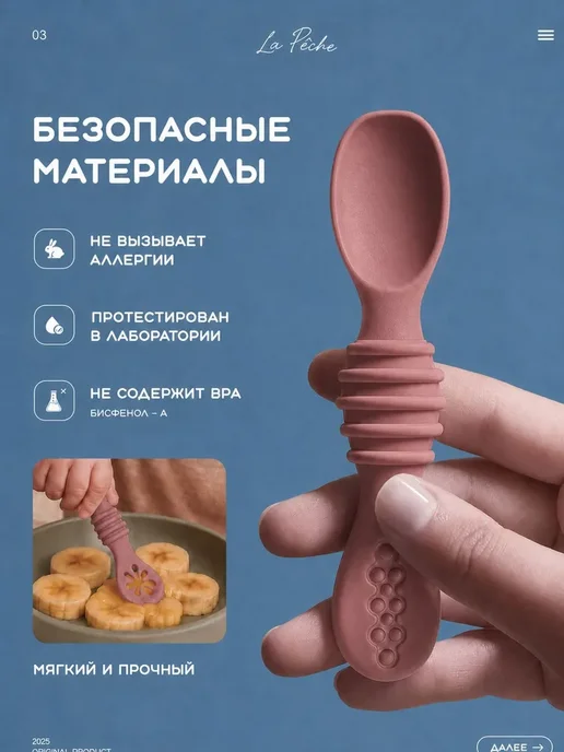 Нет бренда ложки для прикорма обучающие 2 шт, 2 шт, фото 5