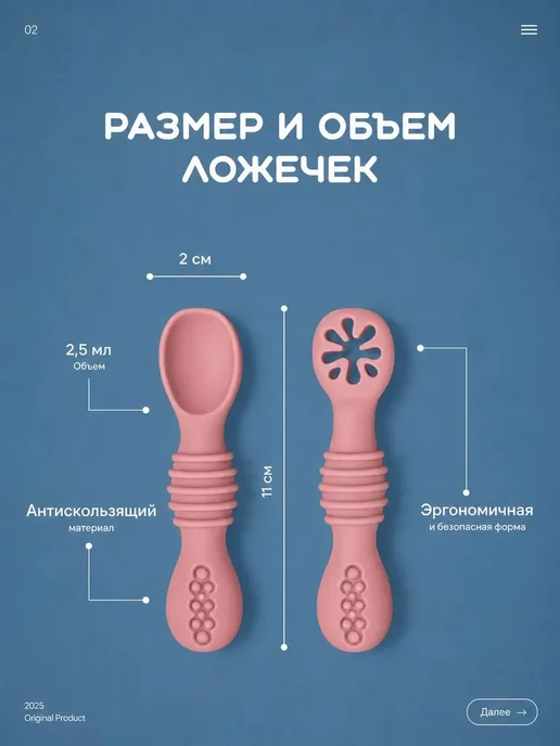 Нет бренда ложки для прикорма обучающие 2 шт, 2 шт, фото 6