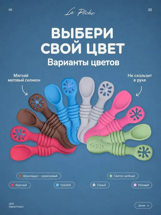 Нет бренда ложки для прикорма обучающие 2 шт, 2 шт, фото 7