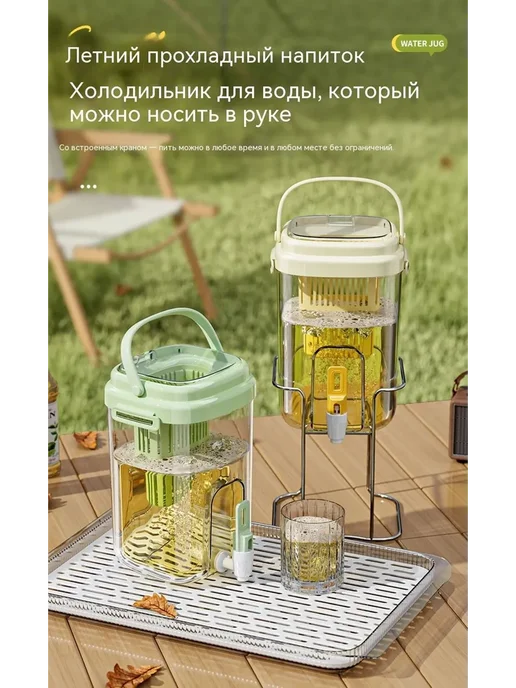 Кувшин для воды 5 л, 5 л, фото 2