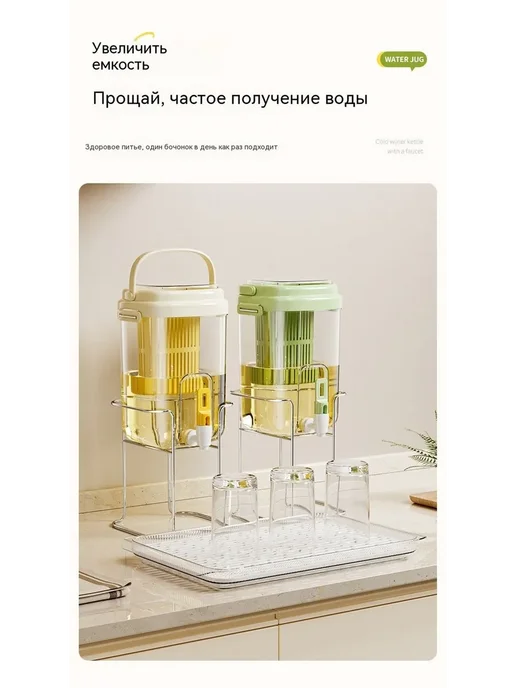 Кувшин для воды 5 л, 5 л, фото 8