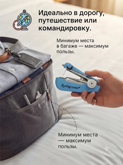 БА05 Ручная мини швейная машинка портативная для ремонта одежды, голубой, фото 2