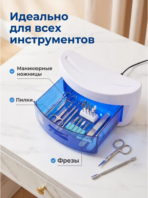 стерилизатор для инструментов, вариант, фото 4