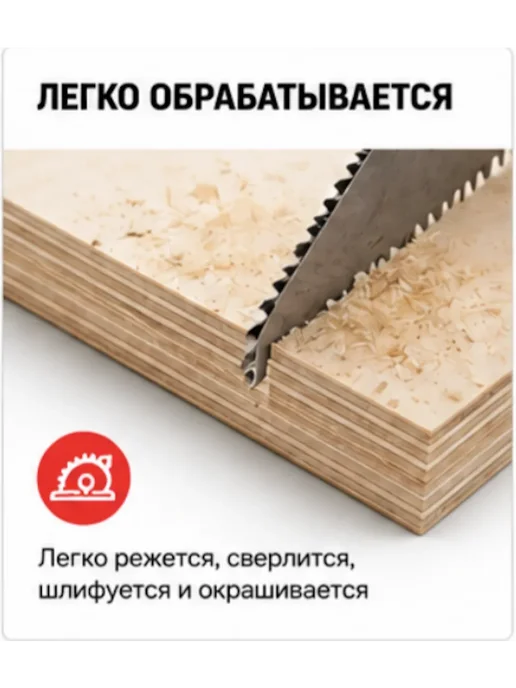 Фанера для творчества и лазерной резки 420х297мм А3, вариант, фото 2