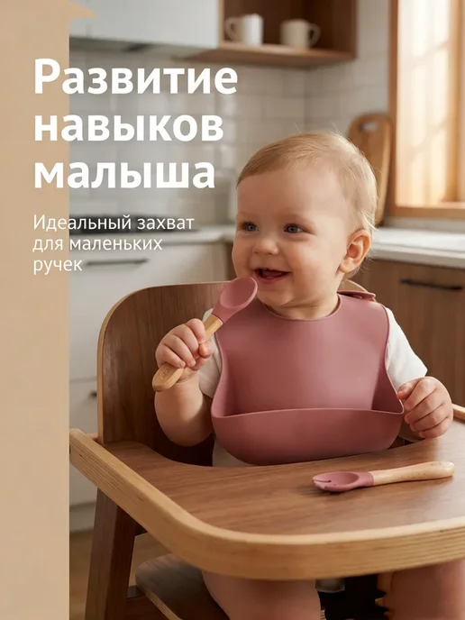 Нет бренда набор детской силиконовой посуды для кормления, розовый, фото 2