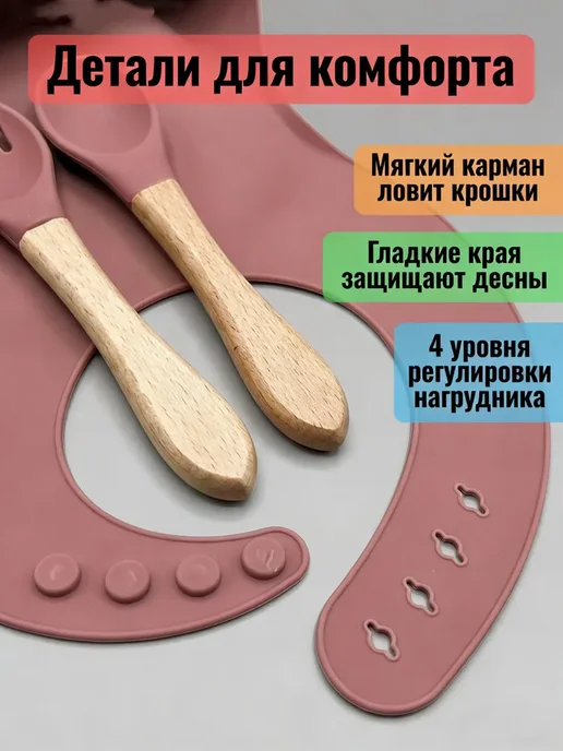 Нет бренда набор детской силиконовой посуды для кормления, розовый, фото 3