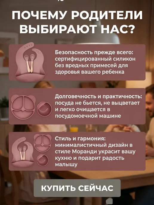 Нет бренда набор детской силиконовой посуды для кормления, розовый, фото 4