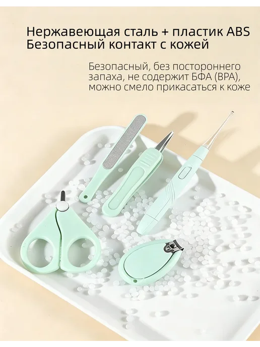Ariabee набор для маникюра детский, зеленый, фото 2