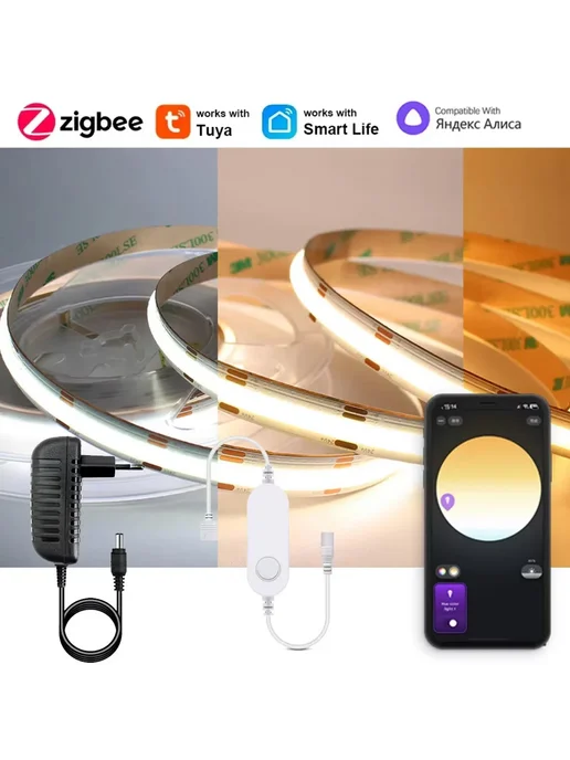 YSRSAI Светодиодная лента 5M full kit EU Plug, вариант
