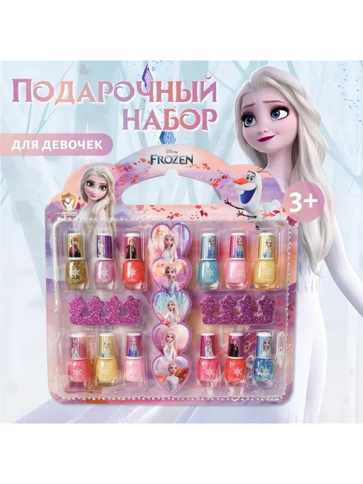 Набор детских лаков для ногтей на водной основе 12 штук, голубой, фото 2