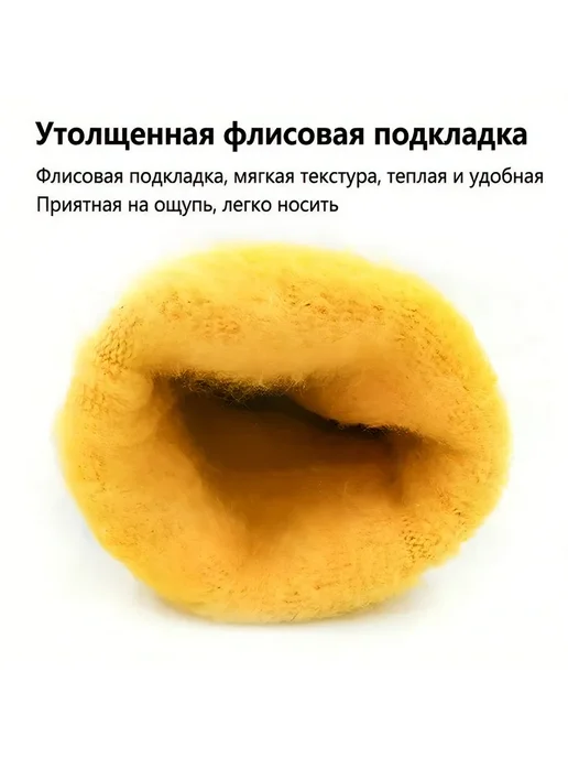 Перчатки зимние Аляска 4027 ПВХ МБС КЩС, 30 см, красный, фото 2