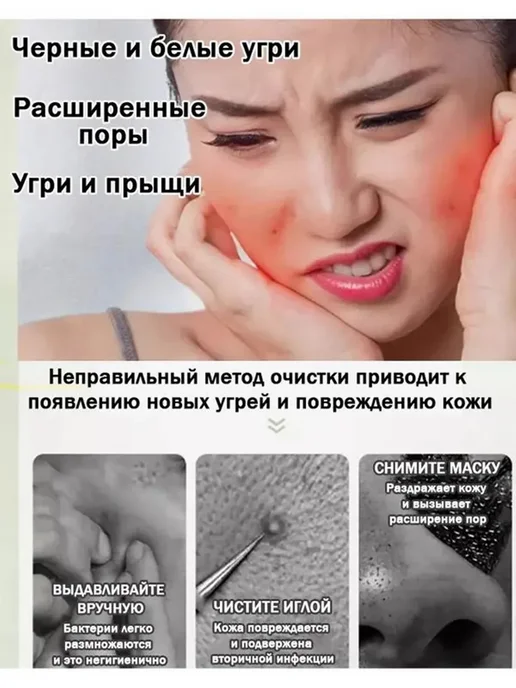 Маска косметическая для кожи, вариант, фото 6