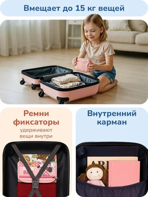 Чемодан на колесах детский - ручная кладь в самолет, черный, фото 3